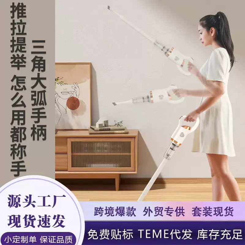 新款热卖跨境便携无线手持吸尘器车载家用多功能吸吹一体吸尘机