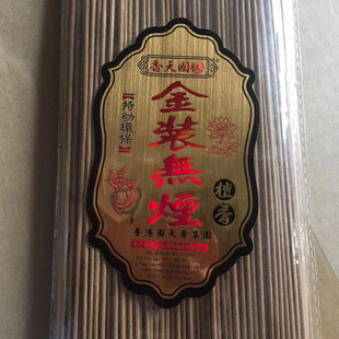 ��ۇ�������b�o��̴��o�������՚����㾀����񹩷��S�����l