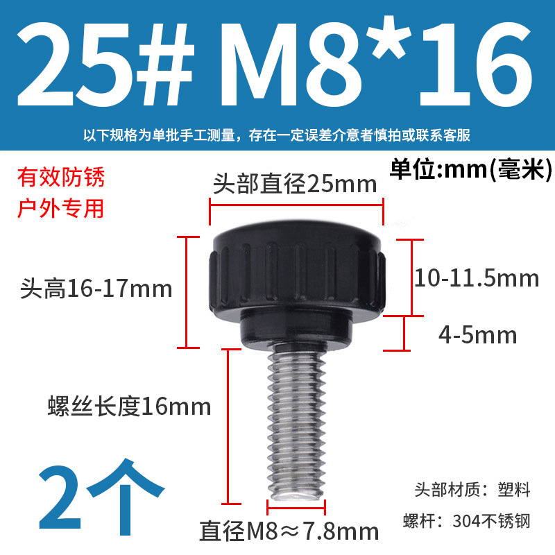 丸頭ローラーハンドル14 #18 #3m4m 5m 6m 8ステンレスの手回しねじはゴムのストレートねじを調節できます。|undefined