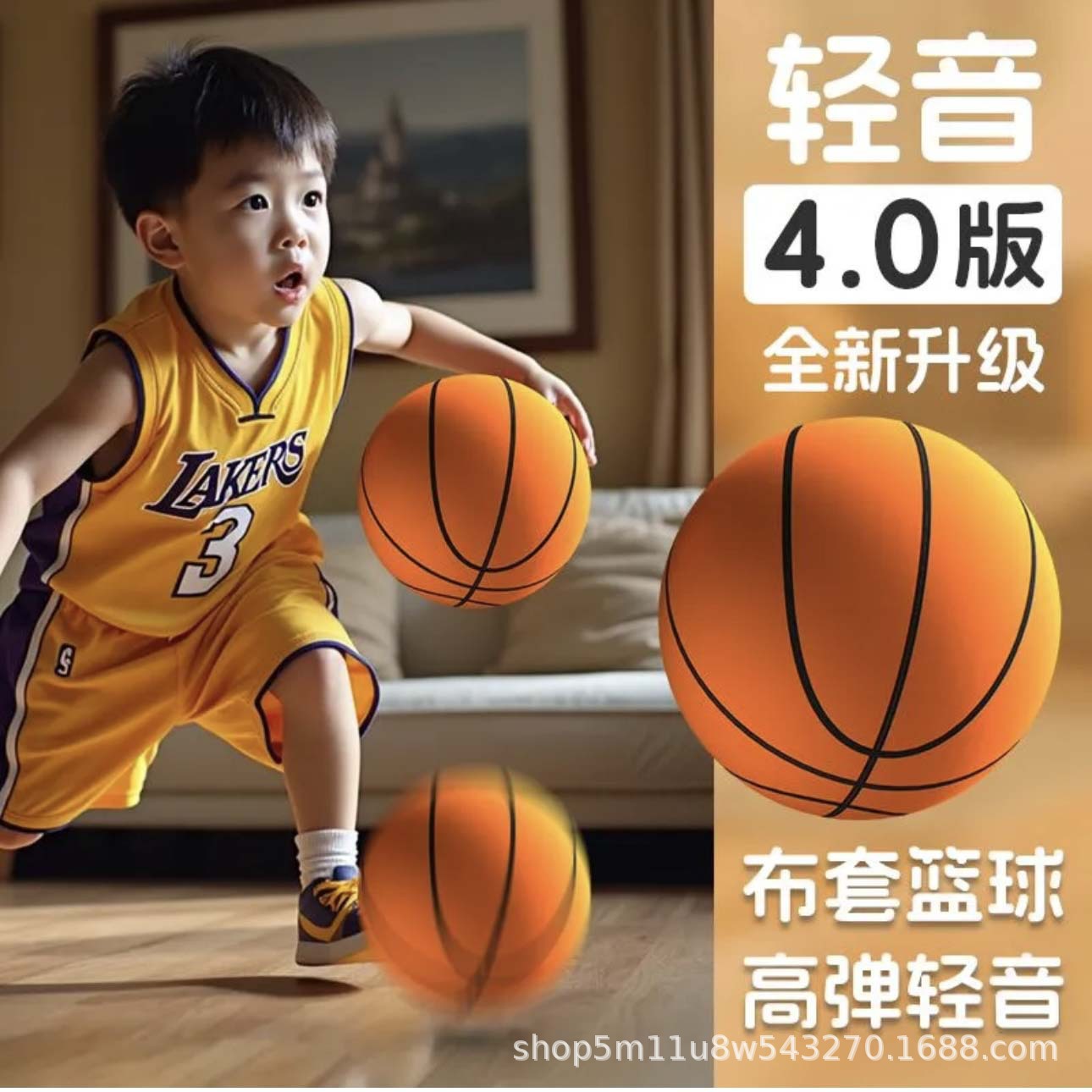 Silent Basketball No. 7 Kidsren's Toy Slap Elastic Small Ball Silent Toddler Indoor Training Sponge Ball