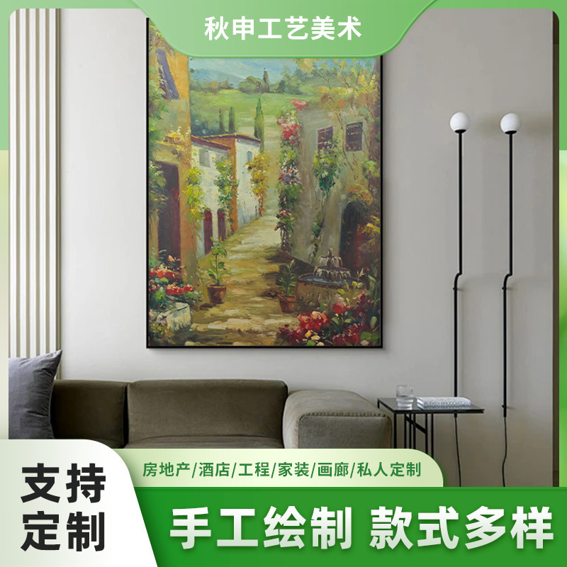 French-Style Pure Hand-Painted Oil Painting of Pastoral Countryside for Bedroom, Dining Room, Tea Room, Office, Entrance, High-End Landscape Painting French-Style Pure Hand-Painted Oil Painting of Pastoral Countryside for Bedroom, Dining Room, Tea Room, Office, Entrance, High-End Landscape Painting