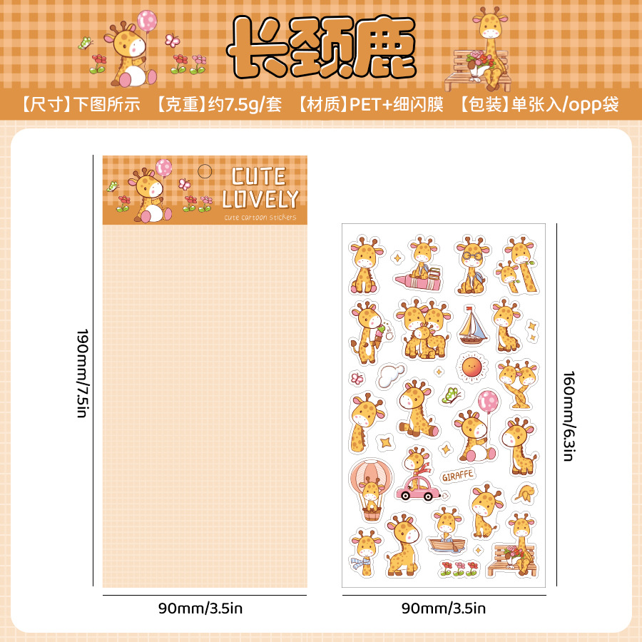 Brilliante linda mascota dibujos animados transparente impermeable pegatinas de pet diy pegatinas de diario de cuentas de mano dibujos animados animal fino flash pegatinas de cuentas de mano