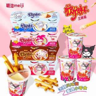 Meiji���� �������ɿ�����ݮţ��ζ�uɗl��ͯպ�u����e��ʳ