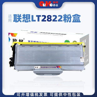 �W���m����LT2822�׼ӷ�̼�ۺ�LT2922 LJ2200 2250N M7250N����