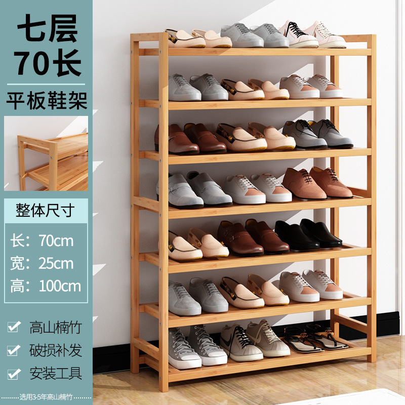玄関用のシンプルな靴ラック、経済的な寮の屋内収納品、見栄えの良い多層防塵竹製の小さな靴キャビネット|undefined