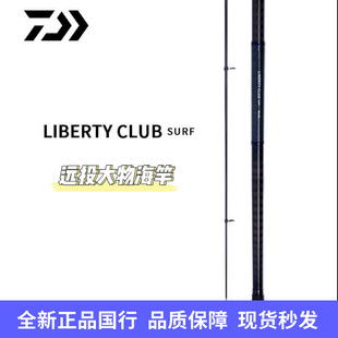 DAIWA LBT C SURF�����~�Uី�Ͷ��~�ͺ����hͶ��