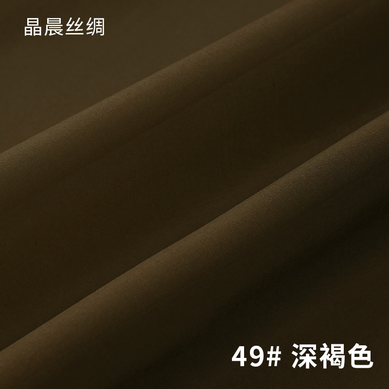 49# dark brown