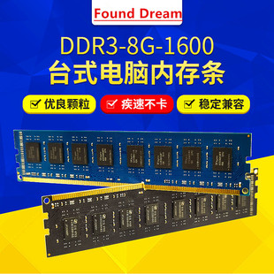 4G�Ĵ�̨ʽ�Cͨ��ȫ���݃ȴ�lDDR4���l2666Found Dream��Ʒ�ȴ�