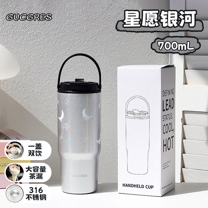 (acero inoxidable maternoinfantil 316) plata nocturna xingyue 700ml