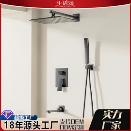 花洒套装;面盆龙头;厨用龙头