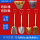 Explosion-Proof Fire Shovel, Fire Bucket, Explosion-Proof Fire Bucket, Fire Pointed Shovel, Anti-Magnetic and Anti-Corrosion Manufacturer, Direct Sales