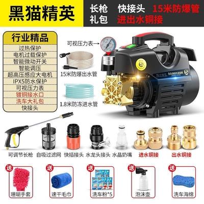 Portable car washer – Water Pump Machine - 5800w-new-generation-upgraded-high-power-car-washing-machine-copper-connection-15m-high-pressure-explosion-proof-pipe-long-gun-gift-package