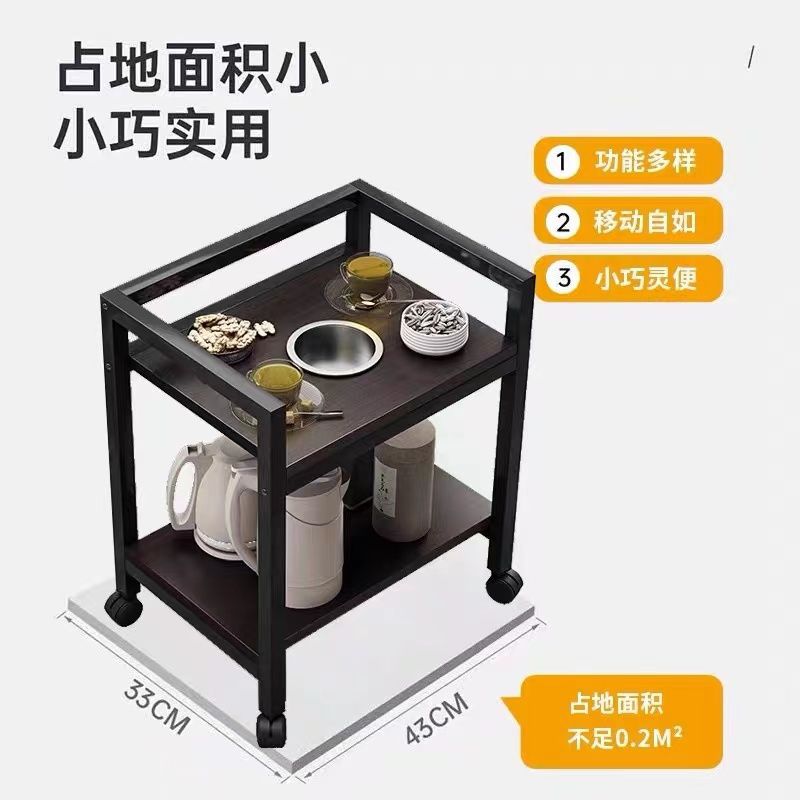 棋牌室茶水架双层铁艺加粗家用省空间沙发小边几胡桃色麻将机茶几