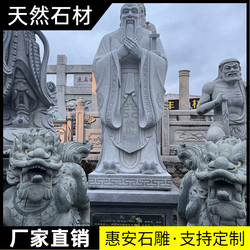 人物雕刻、雕像 (141).jpg