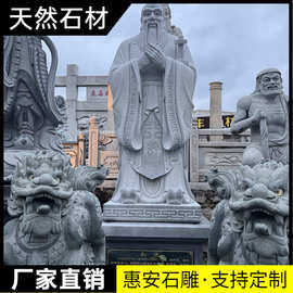 石雕人物雕塑定制广场校园名人伟人雕像园林景观西方人物站像摆件