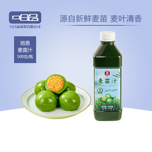 �������֭500ml���F���õ�����֭����֭��������֭����֭�決��
