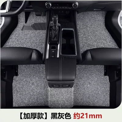 Applicable to 24 19 FAW-Volkswagen X Tanyue 330 Wire Ring 280 Foot Pad 300 Foot Pad gte Single Wire Ring Foot Pad (Universal Foot Pad) - thickened-five-seater-black-gray-about-21mm-tanyue-18-models-so-far