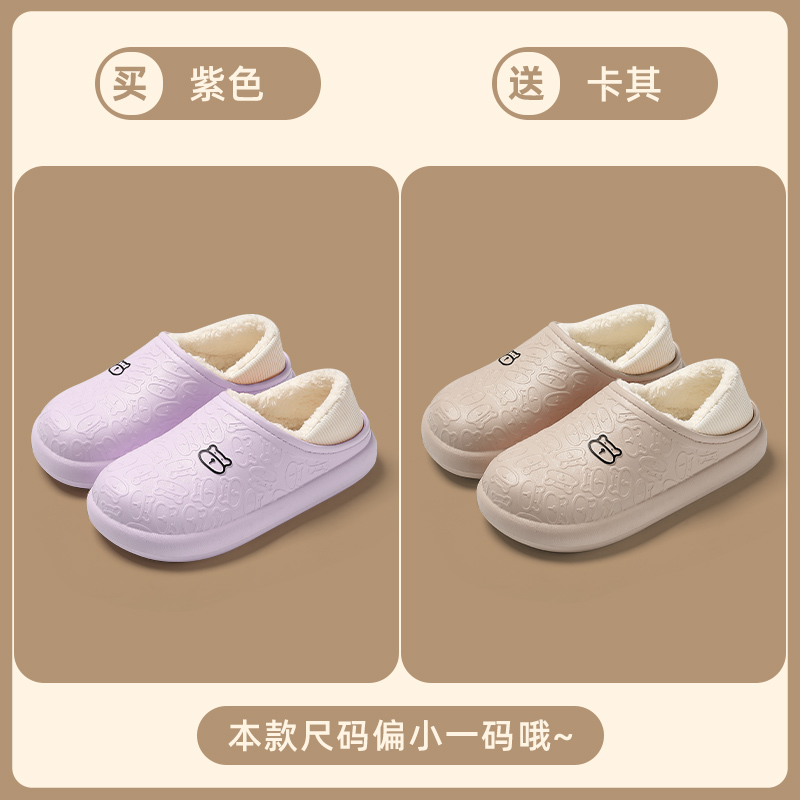 퍼플+카키 [핫스타일]