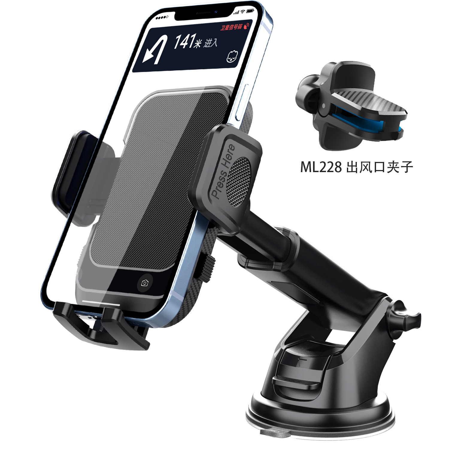 Bracket, Universal Car phone holder - ml213ml228-air-vent-clip-with-color-box-packaging