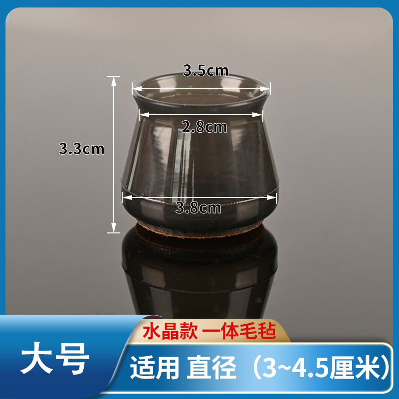 【대형】통합형 투명 블랙 브라운 바닥