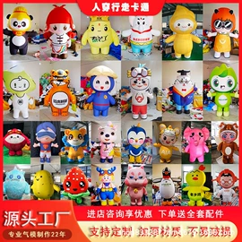 充气模型;卡通气模玩具