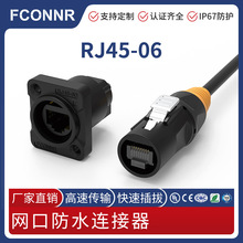 �S�_RJ45�W�ڲ��^���ۿ�� LED�����ˮ�W�����L���ղ��^�B����