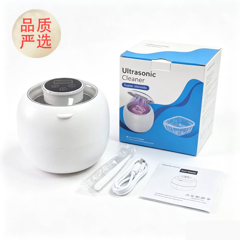 Cross-Border Household Ultrasonic Sterilization Denture Cleaning Machine, Fully Automatic Portable Ultraviolet Household Jewelry Cleaner