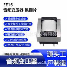 EE16��Ƶ��ѹ�� ����Ƭ M97060