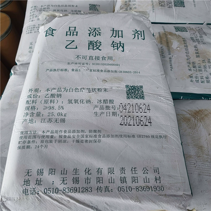 Кристаллический ацетат натрия чистый белый химический никелирование ацетат натрия 99% ацетат натрия Уси Яншань 25 кг упаковка