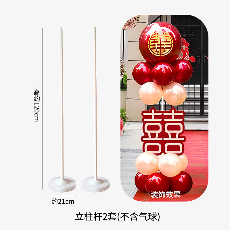 2 juegos de columnas (base redonda)