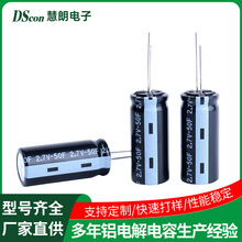 �������2.7V50F,18x41mm�ڰ�늄���܇�o�������X늽���������l