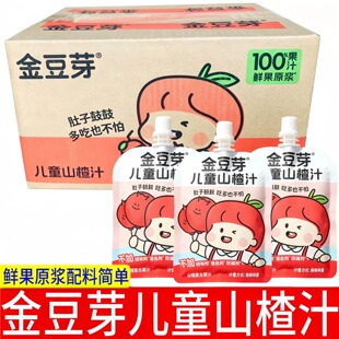 ��ѿ������O��ɽ�֭ ��ͯ�r��֭��āɽ��Ʒ��ϱ�y13���b