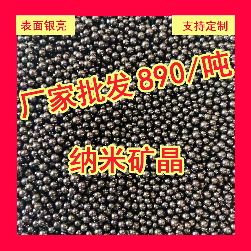 Завод оптом нано минеральный кристалл кошачий Туалет Дезодорант шарики сырья активированный Адсорбция дезодорант активированный пакет углерода