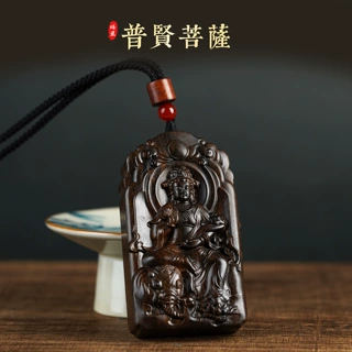 沉贵宝普贤菩萨吊坠 瑞象浮雕木牌挂坠 国风木质文玩配饰货源
