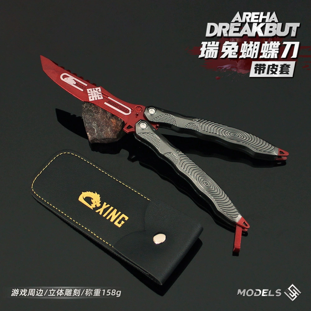 Темный прорыв окружающий Ру Ту бабочка DAO модель складной ручной игрушечный металл коллекция игр