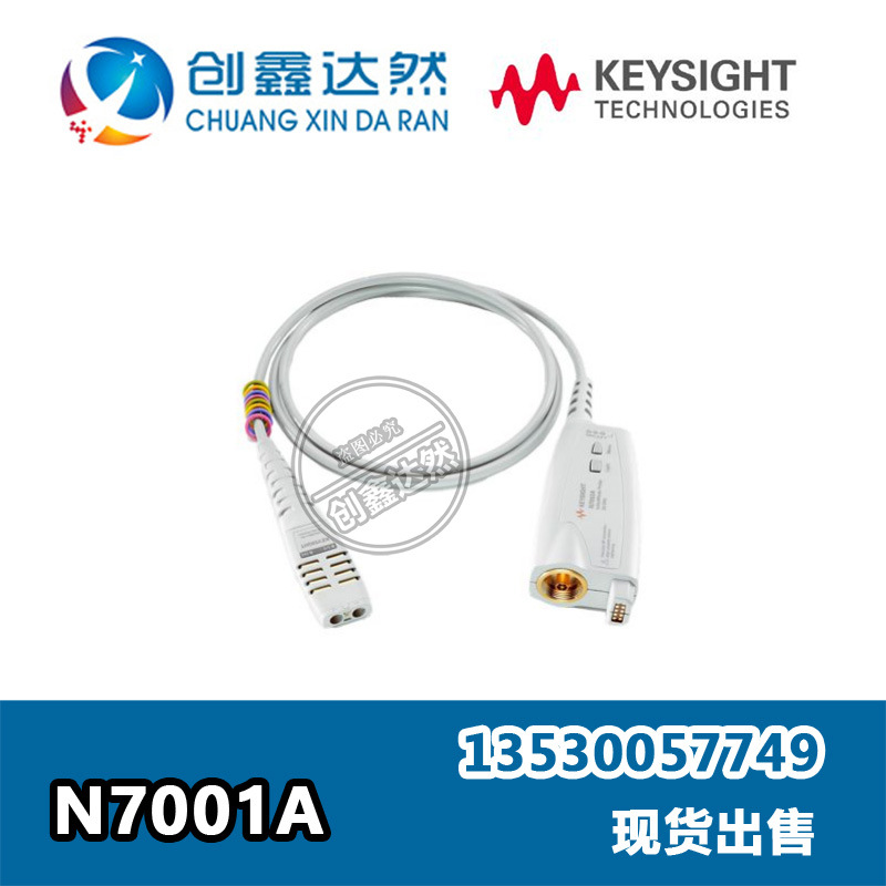 出售租赁 是德 安捷伦 Agilent N7001A 13 GHz 探头放大器