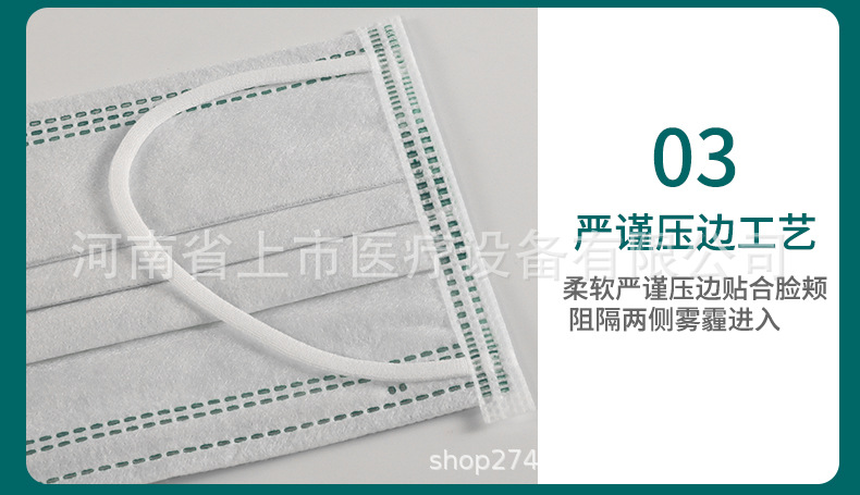 Yixin Surgery 20 only 9