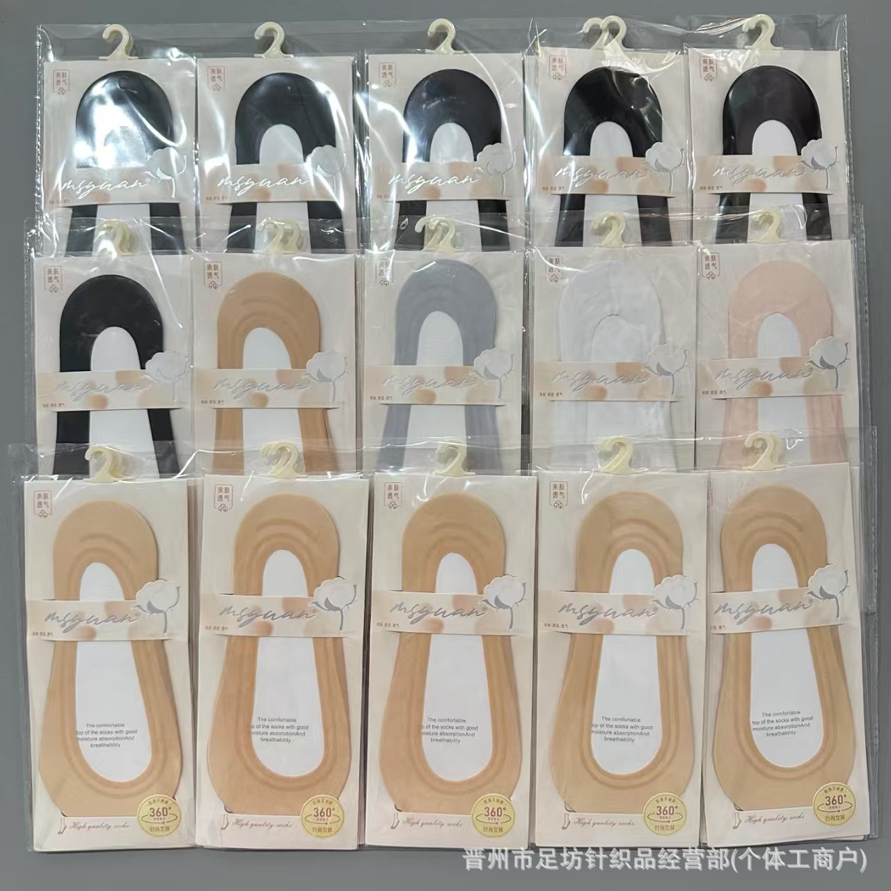 Separate Packaging High-quality Lace Shallow Mouth Invisible Boat Socks Spring and Summer Women's Invisible Socks Cotton Bottom Silicone Socks Women