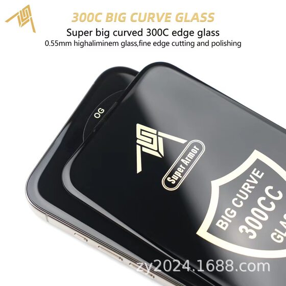 300CC large arc suitable for Apple 16promax tempered film dustproof anti-static ip16 full screen mobile phone film 11/xr
