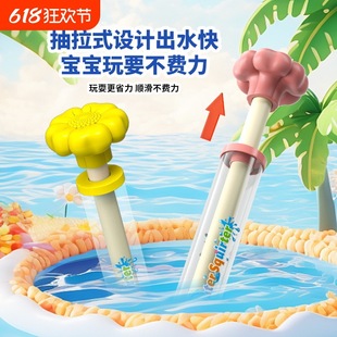 Fireworks Water Gun Water Cannon Play Swimming Seaside Kidsren's Beach Toy Water Spray Pull-Out Water Gun 2025 New Style
