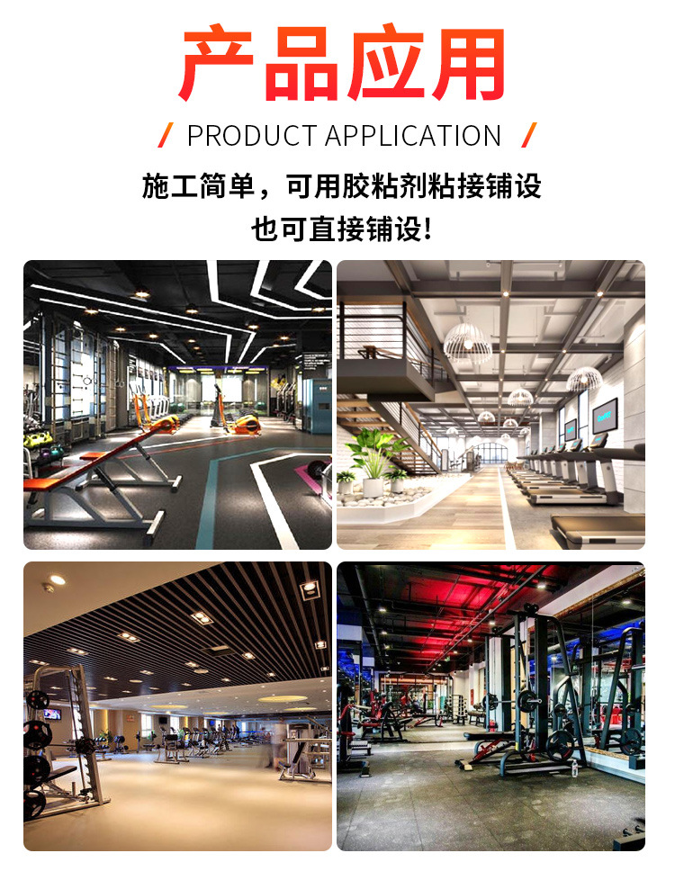 满天星减震垫_08