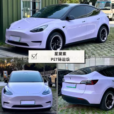 Liquid Metal Series Car Wrap | Auto Color Change Film - star-purple-152m-x-1m