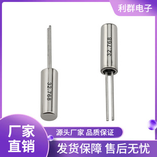 ���S����DT-26������32.768K�A������ȫϵ�ж���ֱ�徧�w�C����