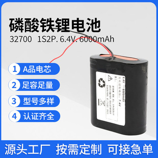 6V�늳���ӷQͯ܇�ƿ6000mAh̫���·���O���O�������F��Ч