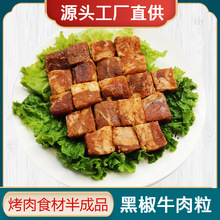 ����ʳ�ĺڽ�ţ�����{������ţ�����r���Ʒʳ���������ţ����