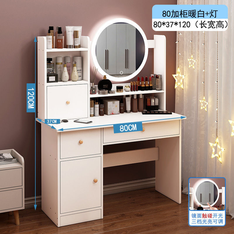 따뜻한 흰색 + 조명 캐비닛 추가