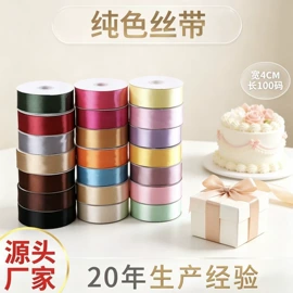 织带;服装饰品;绳子类