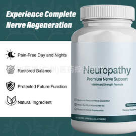 亚马逊跨境热销维生素胶囊Neuropathy supplement神经支持源工厂