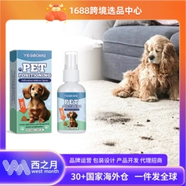 身体护理套装;其他美妆工具;头皮护理用品