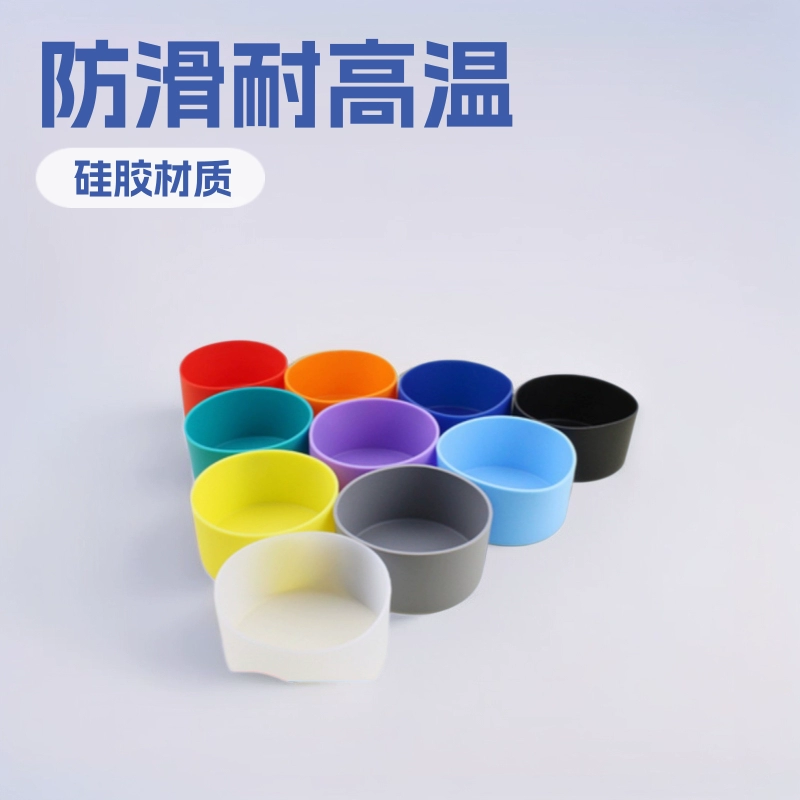 Силиконовый чехол для термоса, нескользящий, устойчивый к высоким температурам, силиконовая подставка для чашки из нержавеющей стали, универсальный для чашек объемом от 32 до 40 унций.